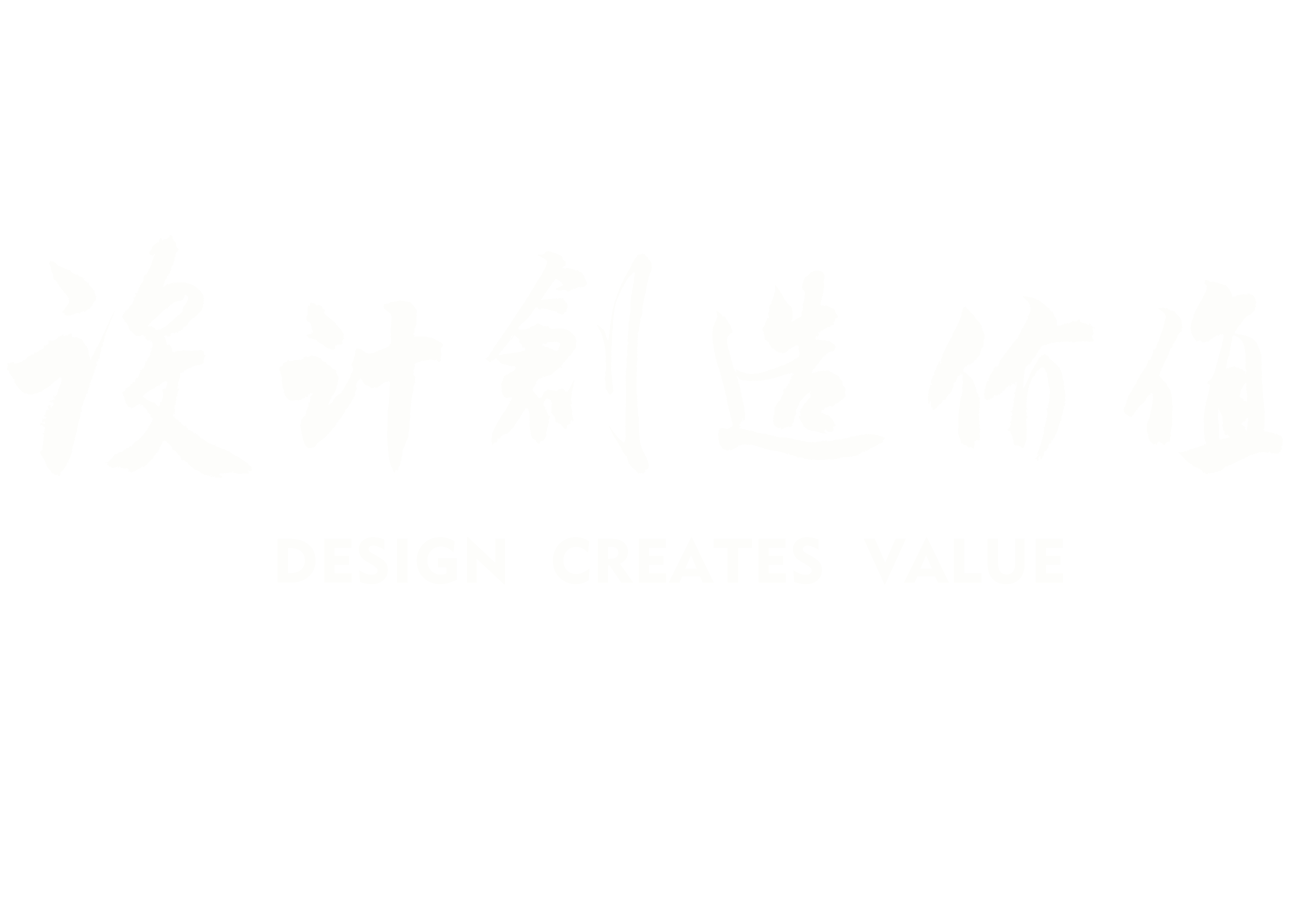 设计创造价值(白色).png